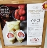 「おすすめ商品」