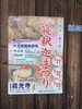 かんべの寝釈迦祭まつり「かんべの寝釈迦祭り」