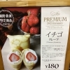 おすすめ商品