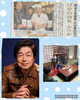 「「告知です」」