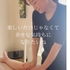 「ホオポノポノからの現実」