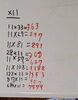 インド式×11「Σ インド式かけ算 ×11編 Σ　★英会話と体操のコラボ教室（堀切、お花茶屋、綾瀬、亀有、小菅）」
