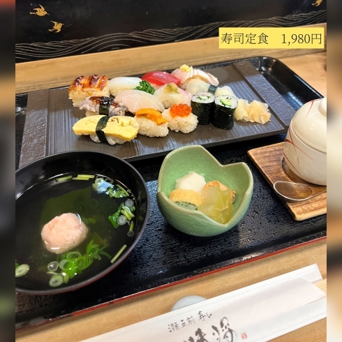 おすすめ寿司定食✨「四国中央市のお寿司屋さん」