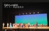「発表会大盛況　生徒が運営画期的スタイルの発表会」