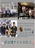 「ルゥライブ【南区米津・腸活料理・イベントカフェ・古民家カフェ・セミナー会場】」