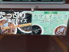 「明日★3月2日「自家焙煎　移動販売珈琲　秋田屋」さんが病院第３駐車場に出店予定です」