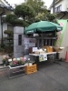 「野菜販売　葛飾区高砂の御祈祷寺日蓮宗妙栄院　」