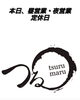 「本日、ランチ営業、夜営業お休みです」