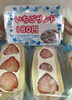 「いちごサンド  【石狩のパン屋 こむぎっこ】」