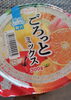 たらみのゼリー「結果」