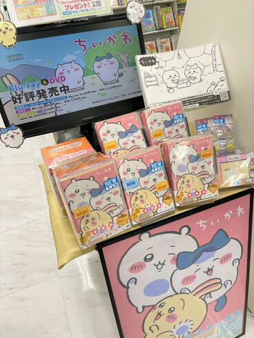 ちいかわ Blu-ray/DVD発売。「なんか小さくてかわいいやつ『ちいかわ』発売」