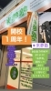 「来夢塾『開校１周年』！」