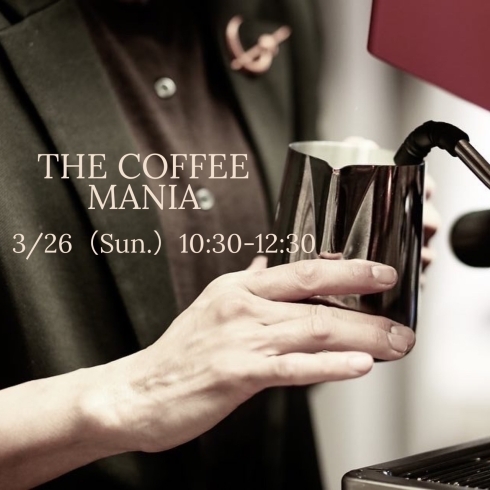 「【THE COFFEE MANIA 3月開催予約承ります。】」