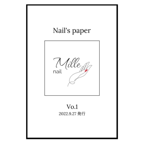 爪の理解を深めてもらえるように作成を始めました。「☆Nail's paper Vo.1☆南魚沼ネイル/Mille nail/ミルネイル」