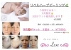 「3月限定チケット♪♪」