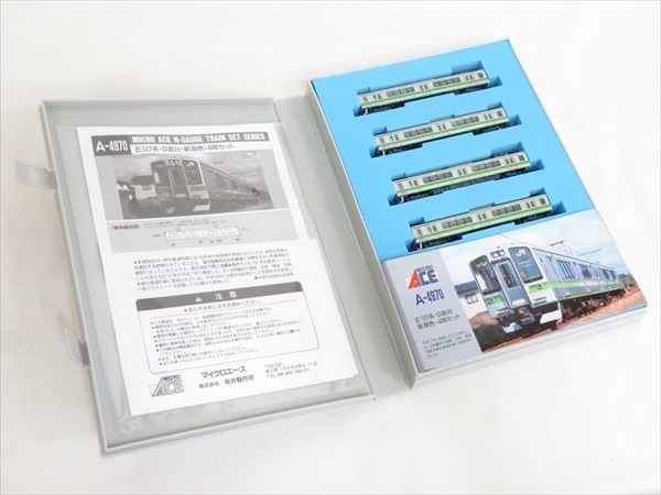 新潟市/三条市/買取本舗ふくろう】 新潟市東区 新潟市西区 MICRO ACE