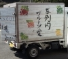 「スーパー井上様がフルーツサンド販売に来られています」