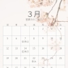 はじめました。癒し処わかばです。