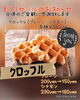 「セールのお知らせ」