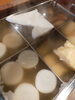 おでん半額です。「本日おでん半額で提供。」