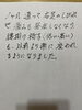 酷い腰痛と痺れで来院された80代の女性です。「坐骨神経痛でお悩みじゃないですか？」