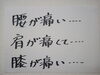 「春ですねぇ♪」