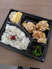 からあげ弁当「金3弁当！」