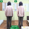 60代女性　猫背すっきり✨「魚沼市整体　通い続けない整体　女性専門　60代女性の猫背すっきり!」