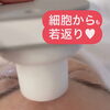 「たるみに影響！お肌のハリ・弾力、潤い不足を取り戻すには【福井市エステ】」