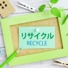 札幌市南区でおすすめのリサイクルショップ・買取専門店まとめ【不用品買取、出張買取してくれるお店も】