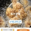 おかず家の人気総菜を買うならココ