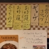 号外