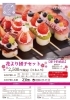 花より団子セット「「ものすごく食べづらいお団子」」