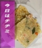 野菜チヂミ「今日はチヂミ」