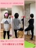 ビフォーアフター「 Silky・8 　☆☆５か月で６キロ痩せました☆☆」