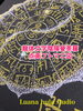 龍体文字陰陽統合点画曼荼羅フトマニ図レッスン 橿原市Luana hula