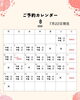 8月の空き状況をチェック！ご予約はお早めに「夏休み限定♪アルコールインクの夏色風鈴ワークショップ開催！」