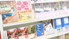 『お探し物は図書室まで』発売「青山美智子さん『お探し物は図書室まで』発売」