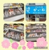 「店内「活魚販売中」新鮮なお魚ご提供「さかな屋のお寿司もどうぞ」「ひらかたポイント使えます。）」