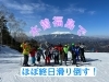 「銀色のシーズン【新規会員募集中！！】」