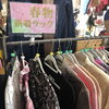 「レディース春物が続々と入荷中❣️」