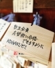 「入試、お疲れ様でした！」