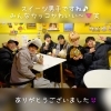 また、会えるのを楽しみにしてます♪ヽ(´▽｀)/「本日、通常営業です☺」