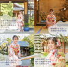 「映える！盛れる！可愛いがいっぱい！京都撮影会の様子♪【鯖江市 振袖・袴・着物のレンタル販売 はんなり屋】」