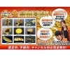 「買取＆質預かり 強化中!! 【大黒屋質宮崎一の宮店】 ブランドバッグ、時計、ロレックス、オメガ、カルティエ、シャネル、ヴィトン、エルメス、ダイヤモンド、お酒、宝石、金、プラチナ、金券、高価買取!!都城 延岡 日南 遺品整理 質屋」