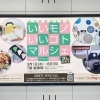 ＼最終日になりました／ 本日は大丸札幌店20周年の記念日です。