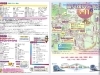 「出店情報」