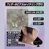【シルバーアクセサリー教室/八王子】フェザーのピアス作り/春からお教室始めてみませんか？