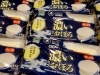 「《濃いミニおぼろとうふ》がオススメ商品となっています✨」
