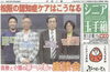 実は無料のシニア玉手箱に「もっと皆さんに、「はじまりの会」を知っていただくために」